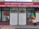 Сообщение о минировании техникума в Волгодонске оказалось ложным
