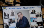В ВИТИ НИЯУ МИФИ поздравили ветерана флота и атомной отрасли Юрия Лебедева с юбилеем image 5