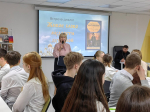 Волгодонские школьники встретили День православной книги в модельной библиотеке