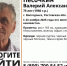 За пять лет в Волгодонске и районе без вести пропал 141 человек - DonDay-Volgodonsk.Ru