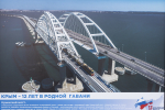 «Мы — дома! И это главное»: Крымчане рассказали, каким в их памяти остался референдум о воссоединении с Россией