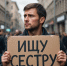 Найдутся все: полиция и «Госуслуги» помогут волгодонцам найти старых друзей и дальних родственников - Bloknot-Volgodonsk.Ru