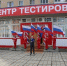 Волгодонской Центр тестирования ГТО отметил своё 10-летие - V-Pravda.Ru