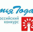 В Волгодонском районе проводиться муниципальный этап Всероссийского конкурса «Семья года» - Волгодонской район