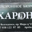 Ищут родных: родившегося мертвым младенца и 11 взрослых без родственников похоронили на кладбище в Волгодонске - Bloknot-Volgodonsk.Ru