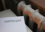 Должникам за отопление в Волгодонске дадут 14 дней на погашение задолженности