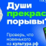 Администрация Волгодонского района информирует жителей о порядке участия в государственной программе «Пушкинская карта». Проект реализуется при поддержке Министерства культуры Российской Федерации и направлен на повышение доступности культурных мероприятий для молодёжи - Волгодонской район
