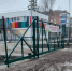 Объявлен конкурс почти на 3 миллиона рублей для ликвидации грязи около  «Голубых дорожек» - Bloknot-Volgodonsk.Ru