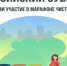 Уважаемые жители, гости, друзья, индивидуальные предприниматели, руководители организаций и учреждений Волгодонского района! - Волгодонской район