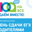- 23 Апреля 2026 - Управление образования г. Волгодонска - Управление образования