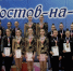 Грация и красота: гимнастки Волгодонска завоевали серебро и бронзу Чемпионата области - Bloknot-Volgodonsk.Ru