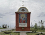 Территорию у единственного православного киота при въезде в Волгодонск привели в порядок