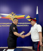 JPEG Файл