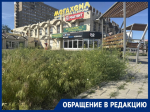 «Волгодонск – моя деревня?»: в центре нового города женщина усомнилась, что она в атомграде