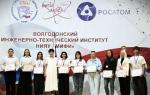 От атомного реактора до христианских заповедей: в Волгодонске завершил работу православно-технический лагерь для школьников image 6