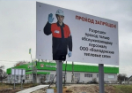 180 тысяч рублей до вычета налогов: «Лукойл» ищет нового управляющего для Волгодонских тепловых сетей