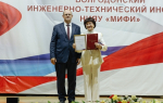 «Мы любим вас, мы гордимся вами»: в ВИТИ НИЯУ МИФИ чествовали руководителя Валентину Руденко image 2