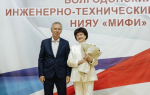 «Мы любим вас, мы гордимся вами»: в ВИТИ НИЯУ МИФИ чествовали руководителя Валентину Руденко image 3
