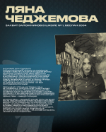 3 сентября – День солидарности в борьбе с терроризмом image 5