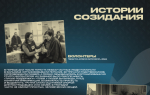 3 сентября – День солидарности в борьбе с терроризмом image 4