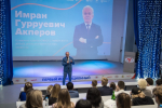 Председатель студсоюза ВИТИ НИЯУ МИФИ Егор Кулагин - участник интенсива программы «ГосСтарт» image 2