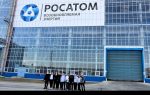 Неделя без турникетов: первокурсники ВИТИ посетили АО «Росатом Возобновляемая энергия» image 5